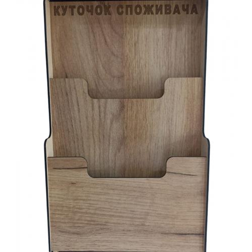 Уголок потребителя Дуб Сонома